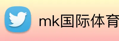 mk国际体育 Logo